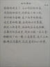 臨摹紙拷貝紙透明紙描圖畫畫書法練字專用紙16開鋼筆字帖描紅薄紙 臨摹紙16k【17*26cm】 約800張 曬單實(shí)拍圖