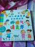 兒童簡筆畫入門基礎篇+動物篇（共2冊）兒童繪畫培養(yǎng)啟蒙[3-6歲] 曬單實拍圖