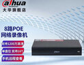 dahua大華網(wǎng)絡硬盤錄像機 單盤位NVR自帶poe網(wǎng)口手機遠程高清監(jiān)控主機 8路POE-N108不含硬盤 曬單實拍圖