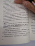 許我向你看：插圖紀(jì)念版 曬單實(shí)拍圖