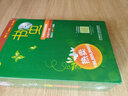 【書(shū)蟲(chóng)2級(jí)下共13冊(cè)】附光盤(pán) 新華書(shū)店正版 適合初二初三 外研社書(shū)蟲(chóng)牛津英漢雙語(yǔ)讀物二級(jí)下八九年級(jí)初中生英語(yǔ)課外閱讀英語(yǔ)書(shū)籍 曬單實(shí)拍圖