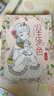 公主涂色：珍藏版   曬單實拍圖