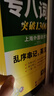華研外語 備考2026專八詞匯 英語專業(yè)八級單詞突破13000專項(xiàng)訓(xùn)練 亂序版 曬單實(shí)拍圖