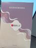 皙顏七子皙顏七子 透明質(zhì)酸鈉敷貼 修復(fù)保濕 深度補(bǔ)水 醫(yī)用透明質(zhì)酸鈉敷貼4片/盒 曬單實(shí)拍圖
