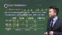 環(huán)球網(wǎng)校備考2025年中級注冊安全工程師網(wǎng)絡(luò )課程視頻課件建筑化工其他教材真題練習題 課程全科（含公共3科+任意實(shí)務(wù)1科） 25年云私塾7.0 曬單實(shí)拍圖