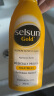 SELSUNGold2.5%l二硫化硒强劲去屑洗发水控油止痒男女士洗发露洗头膏 实拍图