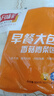 千味央廚豬肉鮮蔥香菇青菜手營養(yǎng)早餐包子醬肉奶香饅頭花卷速凍半成品商用 【2袋20個】豬肉包1袋+醬肉包1袋 曬單實拍圖