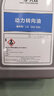 大眾（Volkswagen）動(dòng)力轉向油 方向機油 轉向助力油 一汽大眾動(dòng)力轉向油 1L 曬單實(shí)拍圖