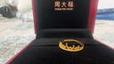周大?；使谧憬鹗罪椈榧撄S金戒指女活口戒(工費:120計價(jià))EOF1601 足金 約2.40g 曬單實(shí)拍圖