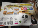 一卷搞定六年級七年級八年級九年級上下冊語文數(shù)學(xué)英語6789年級上下冊/第一學(xué)期/第二學(xué)期新版上海小學(xué)教材同步期中期末摸底沖刺卷六年級試卷測試卷全套 【新版第7版現(xiàn)貨】8上語數(shù)英物【同步25秋新教材】 曬單實拍圖