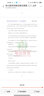 山香2025幼兒園教師招聘考試用書 教育理論基礎(chǔ) 幼兒園教材和試卷兩本套裝河南江蘇浙江福建內(nèi)蒙全國通用 幼兒園教育理論基礎(chǔ)【教材+試卷】 曬單實(shí)拍圖