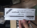 uni三菱中性筆um100黑色水筆可換筆芯uni-ball藍(lán)黑色紅筆簽字筆um-100水筆進(jìn)口文具 黑5藍(lán)2紅色3 其他/other 曬單實(shí)拍圖