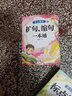 【斗半匠】小學(xué)語文修改病句專項訓(xùn)練三年級四五六年級人教版小學(xué)生病句修改大全句子仿寫句式造句擴句練習(xí)冊詞語積累練習(xí)題本 【3冊】修改病句+標(biāo)點符號+擴句縮句 小學(xué)通用 曬單實拍圖