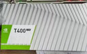 麗臺Leadtek/NVIDIA T400 4G DDR6 3屏5K CAD作圖 平面制圖設計專業(yè)顯卡 麗臺 T400 4G【盒裝】 曬單實拍圖