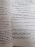 【可選】單墫解題研究/數(shù)學(xué)競(jìng)賽研究教程(上下冊(cè))/我怎樣解題/解題漫談 奧數(shù) 數(shù)學(xué)解題技巧方法 解題研究  數(shù)學(xué)奧林匹克競(jìng)賽參考書籍 數(shù)學(xué)競(jìng)賽研究教程(上下冊(cè)) 曬單實(shí)拍圖