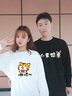 MDlila小眾情侶裝衛(wèi)衣秋冬季套裝衣服一男一女休閑寬松圓領(lǐng)外套班服定制 心有猛虎  （春秋款）男白+女白 M 男+女S 曬單實(shí)拍圖