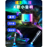 聯(lián)想（Lenovo）來酷MCS300話筒藍(lán)牙音響一體機(jī)自帶聲卡拉OK家庭ktv音箱套裝手機(jī)電視K歌便攜音箱雙麥版 粉 曬單實拍圖