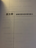 如何創(chuàng  )作炫人耳目的對話(huà)（創(chuàng  )意寫(xiě)作書(shū)系） 曬單實(shí)拍圖