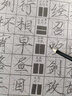 瘦金體水寫(xiě)布毛筆字入門(mén)字帖毛筆練字專(zhuān)用初學(xué)者練習布套裝水寫(xiě)書(shū)法布清水加厚臨摹水寫(xiě)紙練習紙宋徽宗千字文 【收納盒】進(jìn)階12件套（無(wú)需紙墨） 曬單實(shí)拍圖