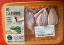 鮮京采【安心】無(wú)抗冷鮮雞翅中360g 曬單實(shí)拍圖