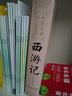 四大名著精裝（全4冊）西游記+紅樓夢+水滸傳+三國演義 曬單實拍圖