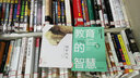 辮子 小說(shuō) 曬單實(shí)拍圖