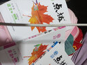 【2026春】榮德基初中點(diǎn)撥七年級八年級九年級上下冊語(yǔ)文數學(xué)英語(yǔ)物理化學(xué)人教版北師版外研版初一初二初三教材同步課本教材全解課本解析 英語(yǔ)  人教版(RJ) 【26春】七年級下冊 曬單實(shí)拍圖