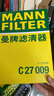 曼牌濾清器（MANNFILTER）空氣濾芯適用于 大眾新速騰 15至25款 1.2T 1.4T 曬單實(shí)拍圖