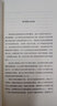 阿加莎·克里斯蒂作品44:蒙面女人(平裝) 小說(shuō) 波洛系列 午夜文庫 大師系列 懸疑推理 波洛可愛(ài)性格的短篇破案故事 曬單實(shí)拍圖