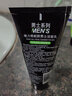 隆力奇蛇膽男士霜控油清透潔面乳SOD蜜護(hù)膚爽膚醒膚露清爽保濕 蛇膽男士潔面乳100g 曬單實(shí)拍圖