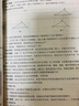 2025年春新版本人教版7下數(shù)學教參 7七年級下冊數(shù)學教師教學用書 七年級數(shù)學教參下冊 初中數(shù)學七年級下冊教學參考書 教師備課資料書 曬單實拍圖