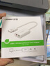 綠聯(lián)（UGREEN）USB外置聲卡適用筆記本電腦臺式機PS4/5接3.5mm音頻耳機麥克風(fēng)轉換器獨立聲卡免驅 耳機音頻轉換頭 【雙孔耳麥分離 免驅】膠殼白色30143 曬單實(shí)拍圖