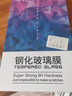 菲為 適用榮耀Play3鋼化膜華為榮耀手機(jī)膜防窺膜全屏覆抗藍(lán)光防偷看貼膜高清防摔手機(jī)保護(hù)膜 榮耀Play3【鉆石LG防窺膜】*2片裝 曬單實(shí)拍圖