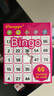 百娛冰果賓果BINGO游戲卡片婚禮抽獎劵60張/包可擴充540張不重復(fù) 一 0 曬單實拍圖