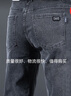 啄木鳥(niǎo)牛仔褲男士秋冬季高端直筒商務(wù)彈力休閑長(cháng)褲新款修身小腳褲子男款 206煙灰色常規 36 曬單實(shí)拍圖