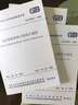 全新正版 GB 50311-2016 綜合布線系統(tǒng)工程設計規(guī)范 （代替GB 50311 曬單實拍圖