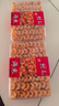 順帆大連特產(chǎn)大金鉤大海米干貨大蝦仁蝦米蝦干開洋海鮮干貨 250g*1盒 曬單實(shí)拍圖
