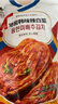 地窖泡菜青年蘿卜450g泡菜韓式辣白菜朝鮮族韓國風(fēng)味延邊小伙咸菜 青年蘿卜+辣白菜 曬單實拍圖