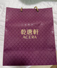 乾唐軒2018新品乾唐軒活瓷小勢在必得隨身杯陶瓷水杯辦公茶水杯生日禮 小勢在必得-耀州綠 曬單實(shí)拍圖