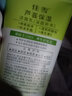 佳雪 蘆薈保濕毛孔細致潔面乳100g*2支 清潔 凈透 保濕 毛孔細致 曬單實拍圖