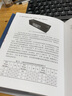 鋰離子電池組設計手冊 電池體系 部件 類型和術(shù)語 曬單實拍圖