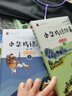 中華成語(yǔ)故事（套裝共4冊 青少年版）  曬單實(shí)拍圖