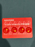 馬拉松比賽專(zhuān)用跑步號(hào)碼布扣五星圖案號(hào)碼牌運(yùn)動(dòng)薄扣卡扣子固定扣 卡扣款-4個(gè)五角星 + 4個(gè)笑臉 曬單實(shí)拍圖