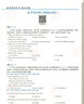 高考英語(yǔ)聽(tīng)力強化訓練 新題型 北京專(zhuān)版 北京高考英語(yǔ)聽(tīng)力專(zhuān)項訓練模擬試題 曬單實(shí)拍圖