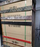 歐奈斯新款大容量加厚保密柜電子密碼指紋防盜國寶鎖辦公資料柜矮柜 通體黑色帶抽屜【電子密碼款】 普通款 曬單實拍圖
