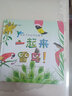 漂流瓶繪本館-一起來(lái)看鳥(niǎo) 曬單實(shí)拍圖