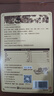 德妙雞仔餅210g原味傳統糕點(diǎn)廣東特產(chǎn)潮汕美食零食茶點(diǎn)廣州雞仔餅小吃 曬單實(shí)拍圖