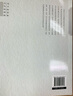 中國古代典籍中國商業(yè)出版社陳薛俊怡 編著 著 書籍 曬單實拍圖