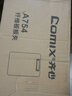 齊心(Comix) 原木質(zhì)感書(shū)寫(xiě)板夾文件夾(土棕) A4 A754 曬單實(shí)拍圖