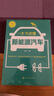 一本書讀懂新能源汽車（全彩圖解 新能源汽車知識(shí)科普書） 曬單實(shí)拍圖